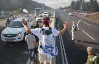 В Израиле участники протестов выразили требование заключить соглашение для освобождения заложников в Газе