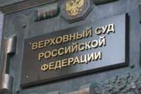 Верховный суд рассмотрит вопрос о приостановке запрета «Талибана»