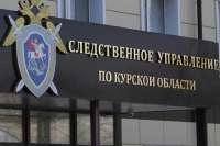 Ольга Минакова подозревается в посредничестве при передаче взятки в Фонде капитального ремонта Курской области