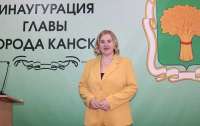 Социальный лифт работает: безработная Витман официально стала мэром Канска