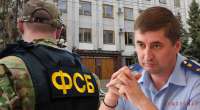 ФСБ против прокурора: увольнение за 500 тысяч и бессонница на 10 миллионов