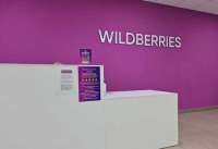 В Ярославле у сотрудника Wildberries обнаружили незарегистрированное оружие