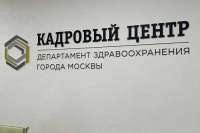 Мэрия Москвы заплатит 3 миллиона рублей блогерам за рекламу медицины через WoWBlogger и Perfluence
