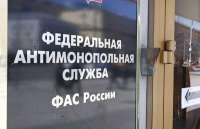 УФАС приостановило проведение аукциона на капитальный ремонт поликлиники в Сургуте