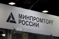 Пустые обещания и провалы: как действия Минпромторга вводят автомобильную и авиационную промышленность в тупик