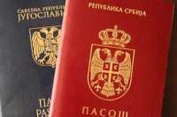 Сербия вручит паспорта менеджерам «Яндекса» в благодарность за развитие IT-сектора