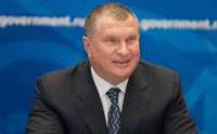 Министерство энергетики устраняет офшорные связи Сечина: \