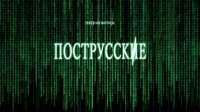 Изначально культура просто не замечает диссистемных новообразований