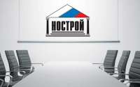 Руководящий состав НОСТРОЙ был пойман на серьезном коммерческом подкупе