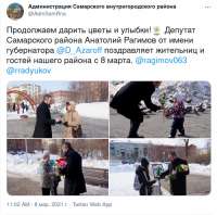 Пиар-поддержка «Единой России» за бюджетный счёт