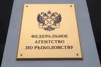 Росрыболовство «сгнило» с головы?