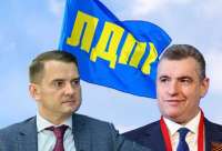 Политический кризис в ЛДПР: Слуцкий теряет поддержку в регионах из-за конфликта с Ниловым