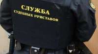 Судебным приставам разрешили стрелять по должникам