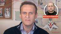Росреестр полностью засекретил информацию о семье предполагаемого отравителя Навального