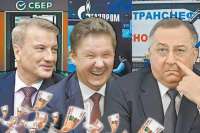 Кому на самом деле принадлежат «Сбер»и  «Газпром»