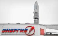 Фирма «Энергия» на пороге кризиса: имеются задержки заработной платы сотрудникам, фиксируется отток специалистов и ведутся расследования по коррупции