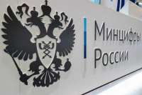 В России хотят заблокировать все звонки из-за границы под предлогом борьбы с мошенниками