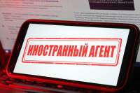 С 1 сентября иноагенты теряют лицензии и возможность заниматься образовательной деятельностью