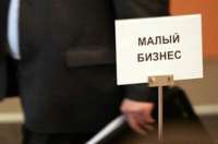 В России бизнесы закрываются скорее, чем регистрируются новые