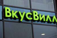 Жительница Москвы нашла в десерте из «Вкусвилла» кусочек целлофана
