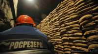 Недобрые «традиции» Росрезерва