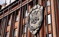 Кто управляет 5-й Службой ФСБ: Уход Комкова в отпуск вызвал вопросы