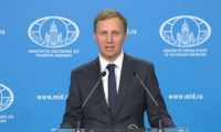 МИД РФ: \