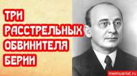Сыновья авторитетов 90-х годов контролируют российский интернет и петербургскую недвижимость.