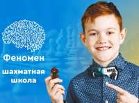 Франшиза ФЕНОМЕН: За кулисами шахматной франшизы - тьма, мошенничество и разочарование