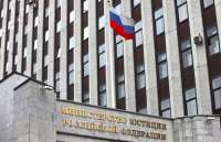 Министерство юстиции уменьшило реестр экстремистов после внедрения новых санкций за поиск запрещенных материалов