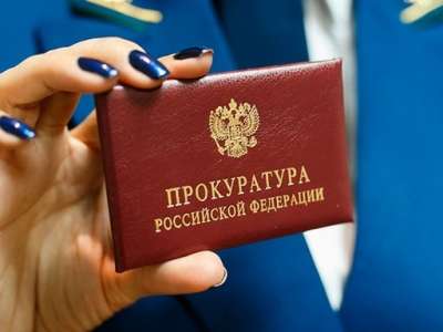 Перестановки в прокуратуре