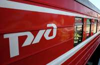 Мошенничество прикрывающееся сервисом: каким образом РЖД извлекает деньги из пассажиров