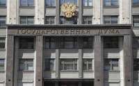 В российской Госдуме разрабатывают штрафные санкции за проявление интереса к запрещённым материалам