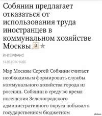 Россия, что ты делаешь! Ахахаха, продолжай! 