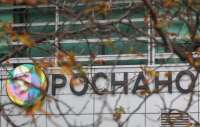 Экс-глава «Пластик Лоджик» Борис Галкин стал фигурантом уголовного дела