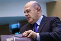 Обнаружены многомиллиардные накопления семьи Михаила Мишустина