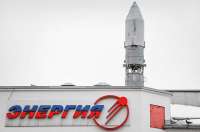 Стали известны детали хищений в РКК «Энергия» с участием экс-руководителей