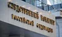 Следователь Еремеев нарушает права компаний, расследуя уклонение от налогов ООО «Киксар»