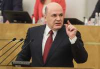 Россия собирается выйти из Конвенции о противодействии пыткам