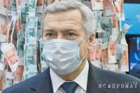 Губернатор Василий Голубев тратит на пиар сотни миллионов рублей