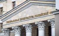 Генеральная прокуратура обратилась с иском о запрете «Международного движения сатанизма» на территории России