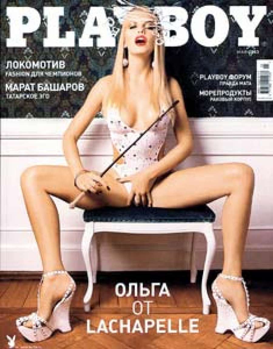журнал русские модели порно фото 79
