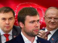 Красный закат: доживет ли КПРФ до выборов?