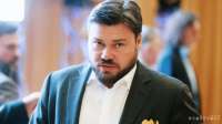 Малофеев приобрёл дом за 1,8 млрд рублей
