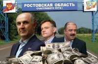 Операция «Слияние»: как Узденовы передали южные активы под контроль олигарха Махмудова
