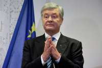 ГБР провело обыски у экс-замглавы Администрации президента Порошенко и бывшей чиновницы АМКУ