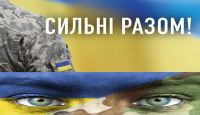 БИЗНЕСМЕН ЕГОР ЛЕВЧЕНКО РАБОТАЕТ НА УКРАИНСКУЮ ПОБЕДУ