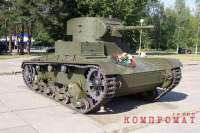 В российском городе на репетиции парада загорелся танк