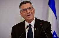 Министр иностранных дел Израиля Гидеон Саар подверг критике санкции ЕС