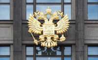 В Государственной Думе собираются ввести для туроператоров новый сбор за поездки за рубеж